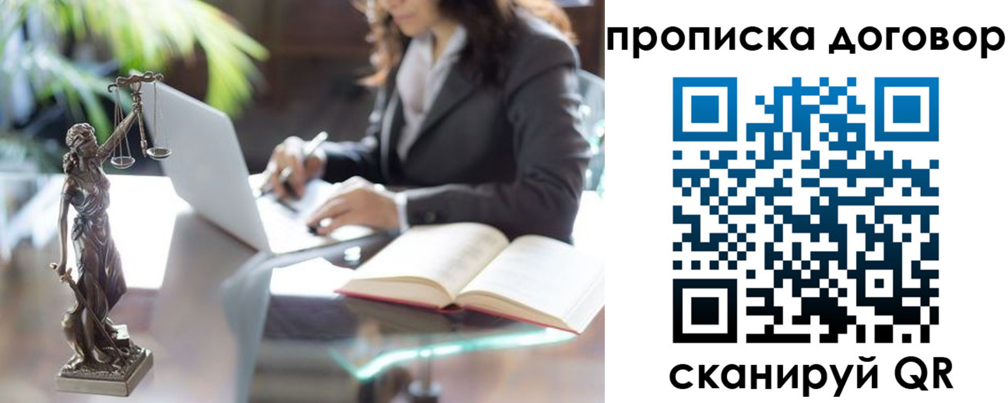 прописка иностранных граждан в Полярных Зорях