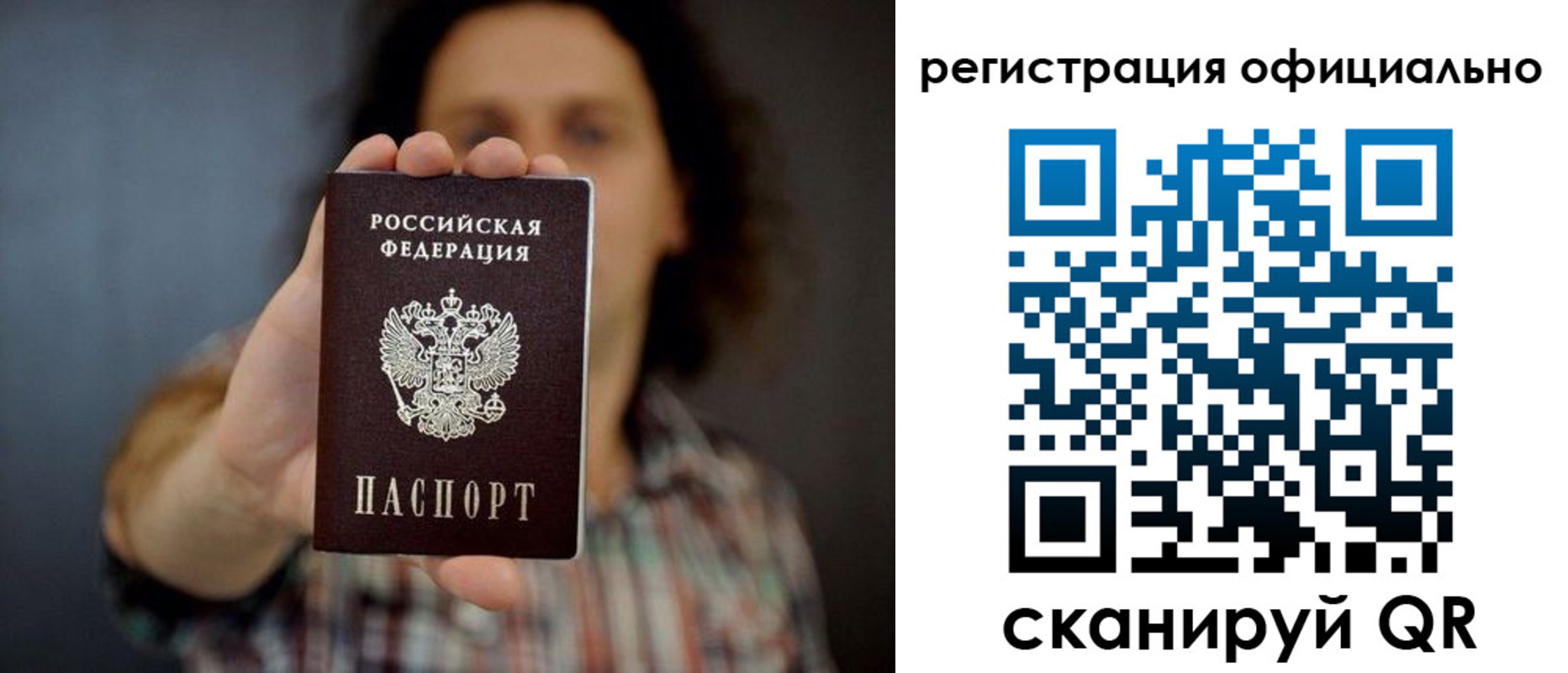 регистрация для дет. сада в Полярных Зорях